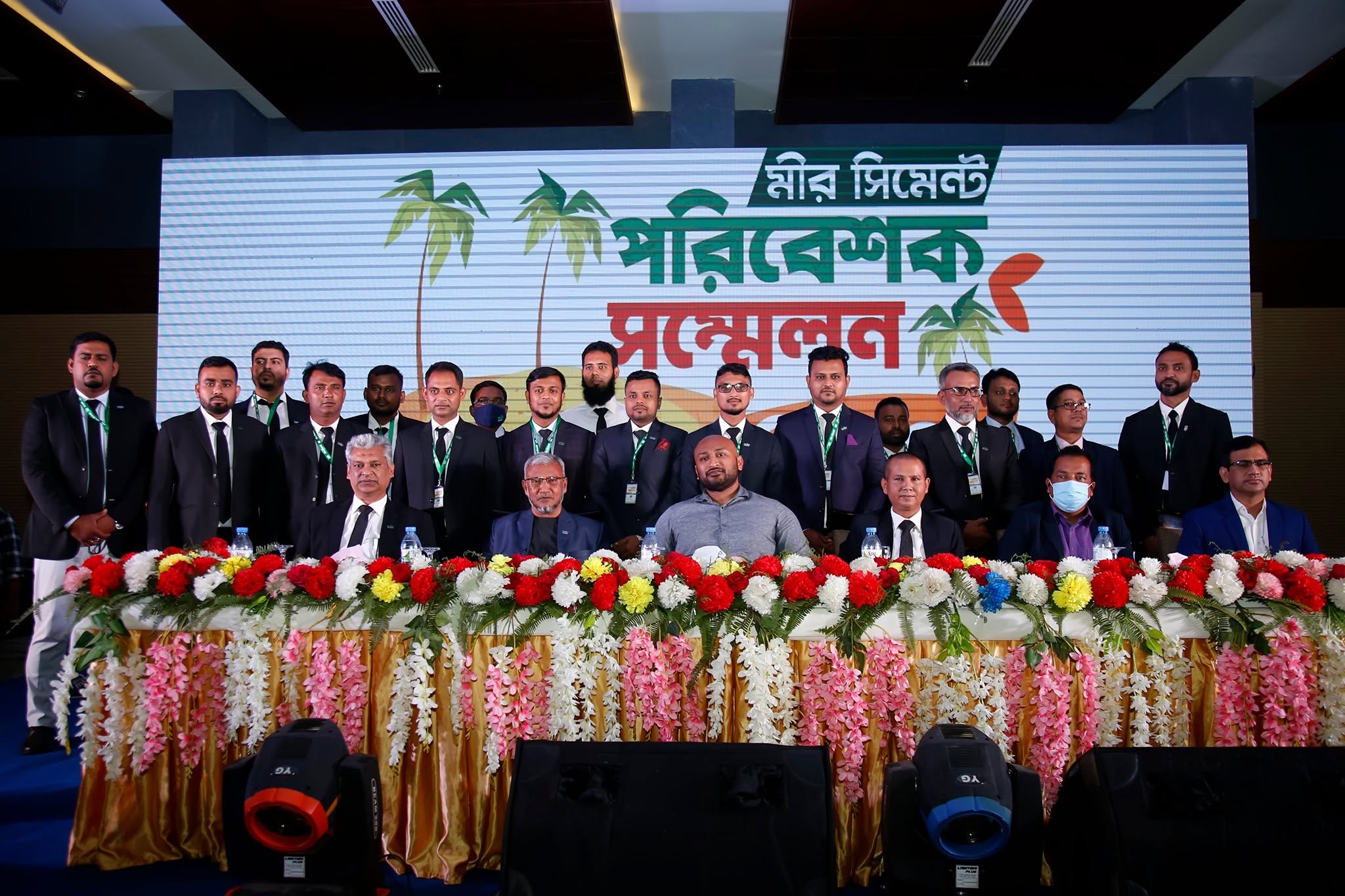 Md. Yusuf at Mir Cement Environment Program